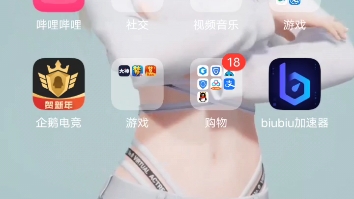 无极仙途.哔哩哔哩bilibili