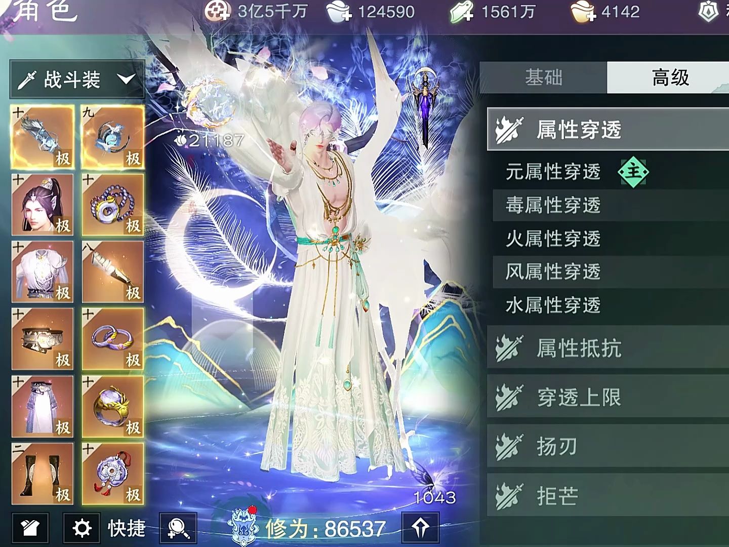 明悟青发洛灵万钧蝶山表爱莲晶莹争华白鹭水母白狼天仙子金满甘广天极