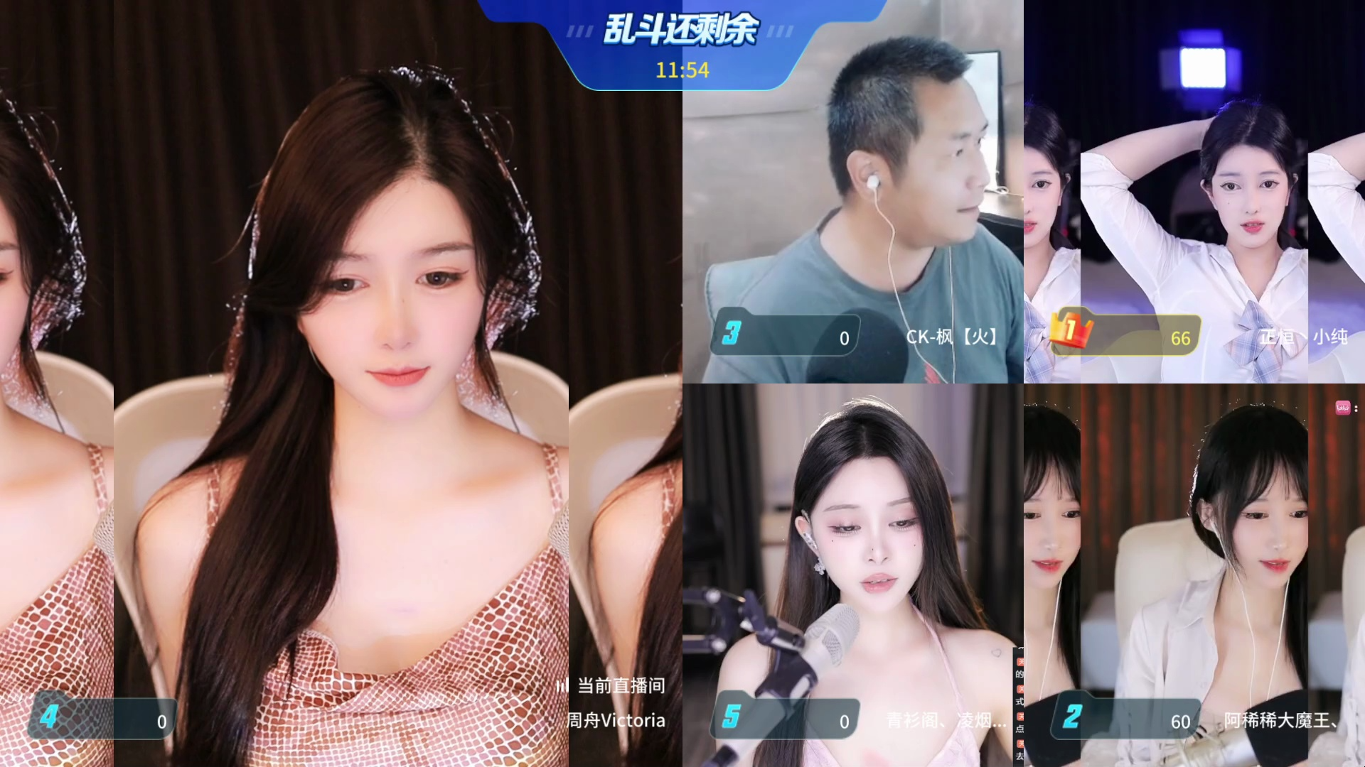 周舟victoria 2024-05-10 22-21-18.fix_p001