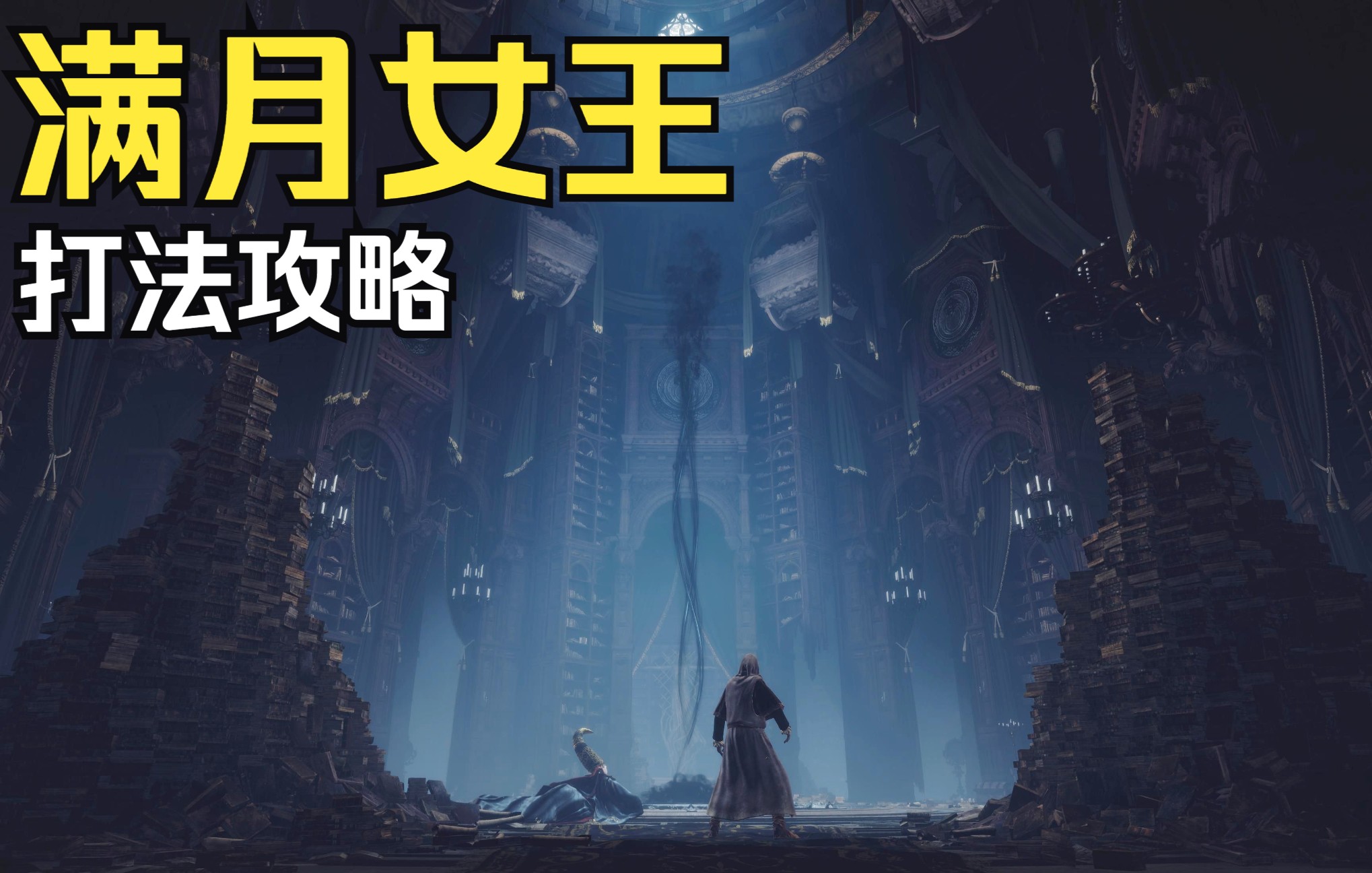 《魔法奇幻大冒险》的介绍和魔法奇幻秀 百度百科剧情简介