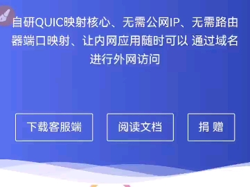 手机还能当服务器?闲置手机变服务器教程