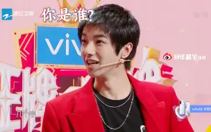 Download Video: 【王牌六 3期】华晨宇：几个字儿啊？