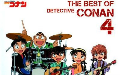 [图]柯南原声大碟 The Best Of Detective Conan 2 中日字幕