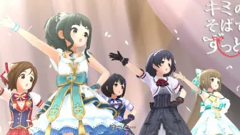 デレステ Sunshine See May Game Ver 藤居朋 依田芳乃ssr 哔哩哔哩 Bilibili