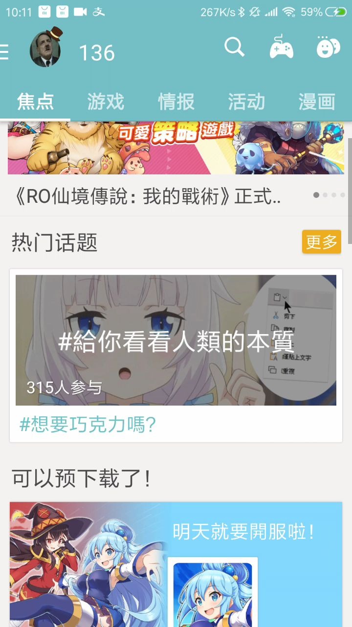 战争与文明国际服下载方法哔哩哔哩bilibili