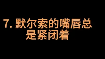 Download Video: 边狱巴士规则怪谈 ︴第一，梅菲斯特加油是普遍的，没必要下车，也不会听见……