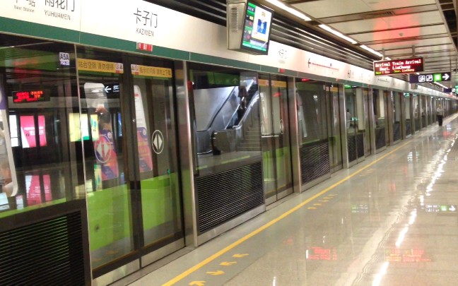 南京地铁卡子门站随手拍