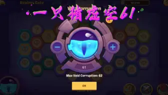 放置奇兵 虚空之门一日游上篇 哔哩哔哩 Bilibili