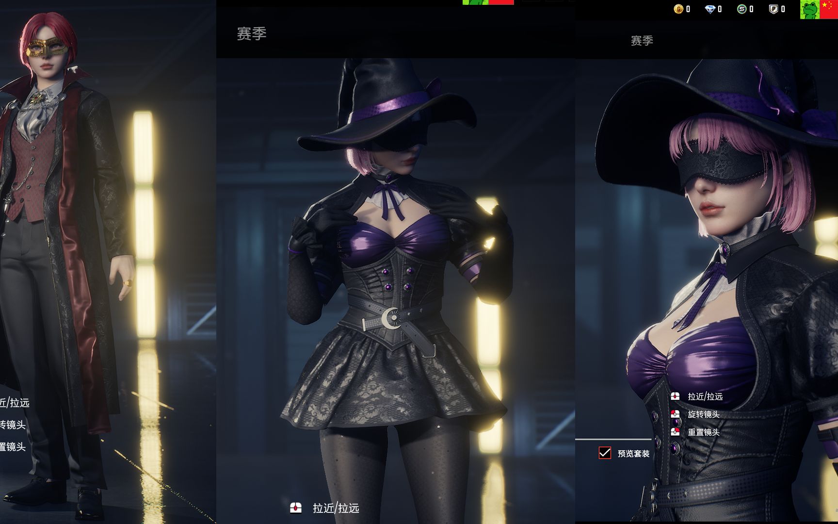 super people万圣节时装外观预览