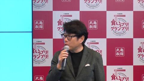 前田敦子が主演 丸亀製麺手掛ける初ドラマはまさかのsf 麺と千尋の並行世界 特報が公開 哔哩哔哩 Bilibili