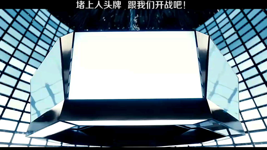 【弥留之国的爱丽丝】堵上人头牌,跟我们开战吧!