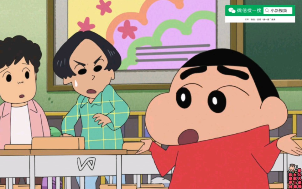 蜡笔小新国语第十季32 通心粉铅笔小新56