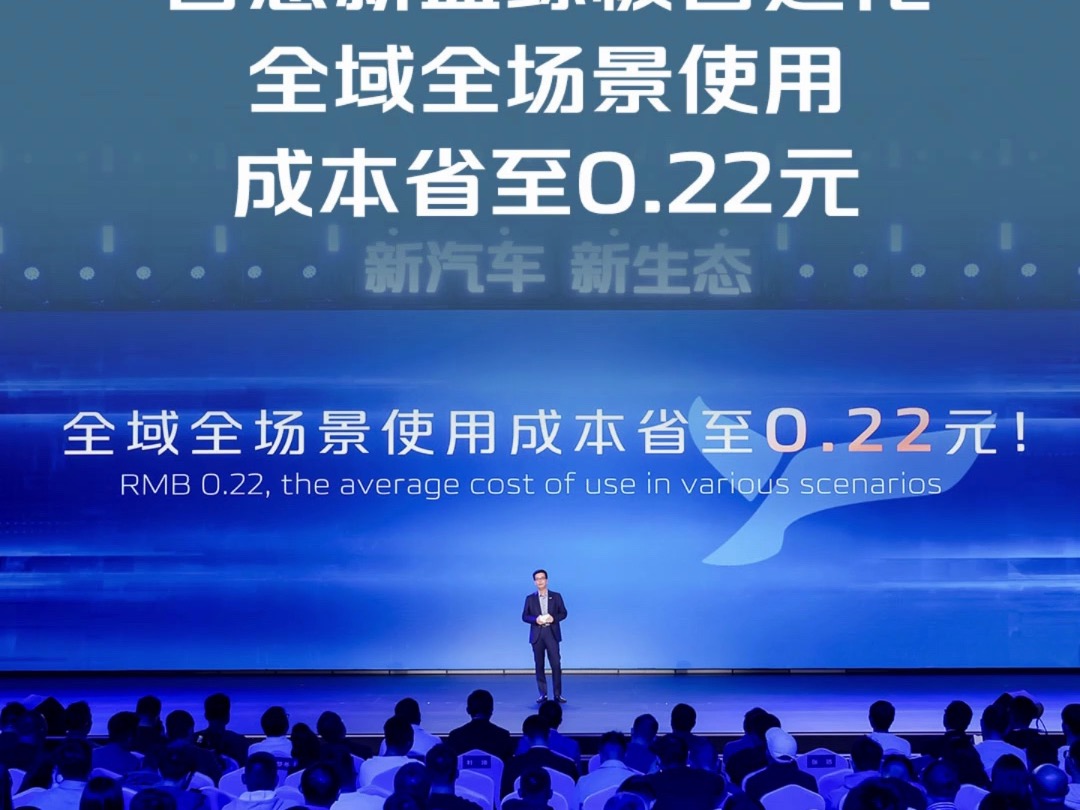 智慧新蓝鲸实现全域全场景使用成本省至两毛二,每个月用车成本只需80多,每个月能省500多哔哩哔哩bilibili