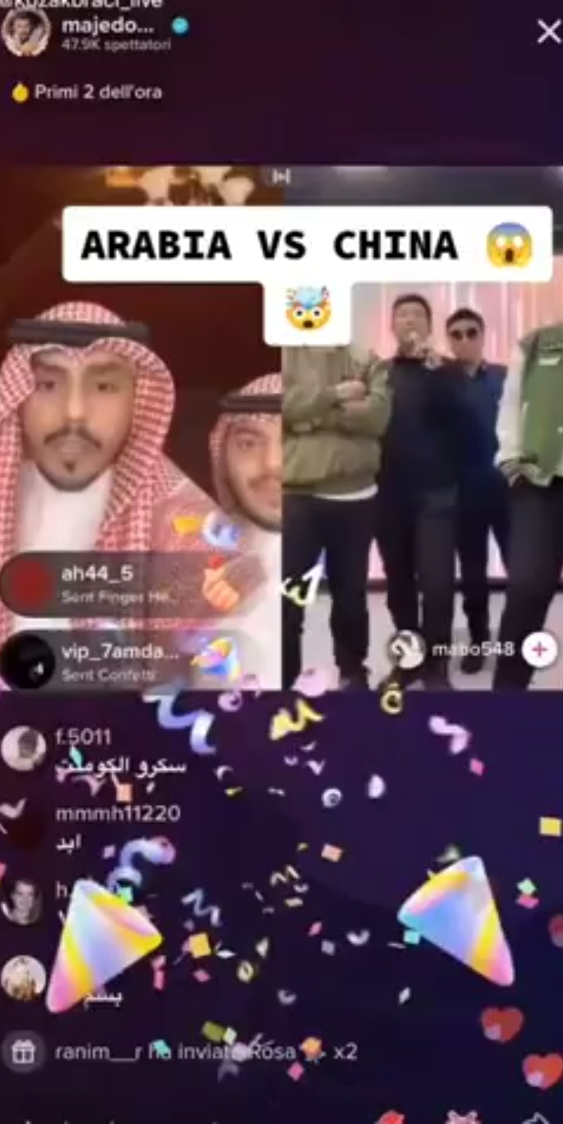 沙特vs中国人,tiktok直播pk哔哩哔哩bilibili