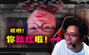 Download Video: 公开处刑！大司马看鬼畜《返捞还酮》全程脸红羞涩！