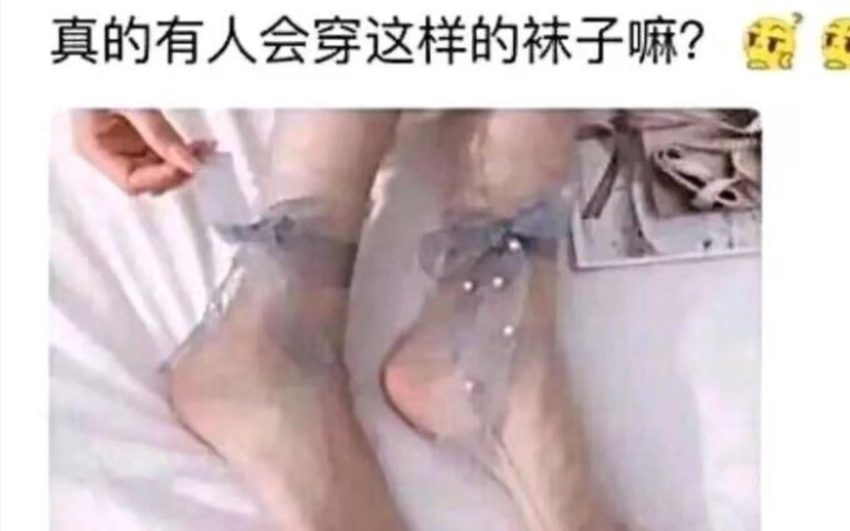 网络上的那些搞笑图片(178)哔哩哔哩bilibili