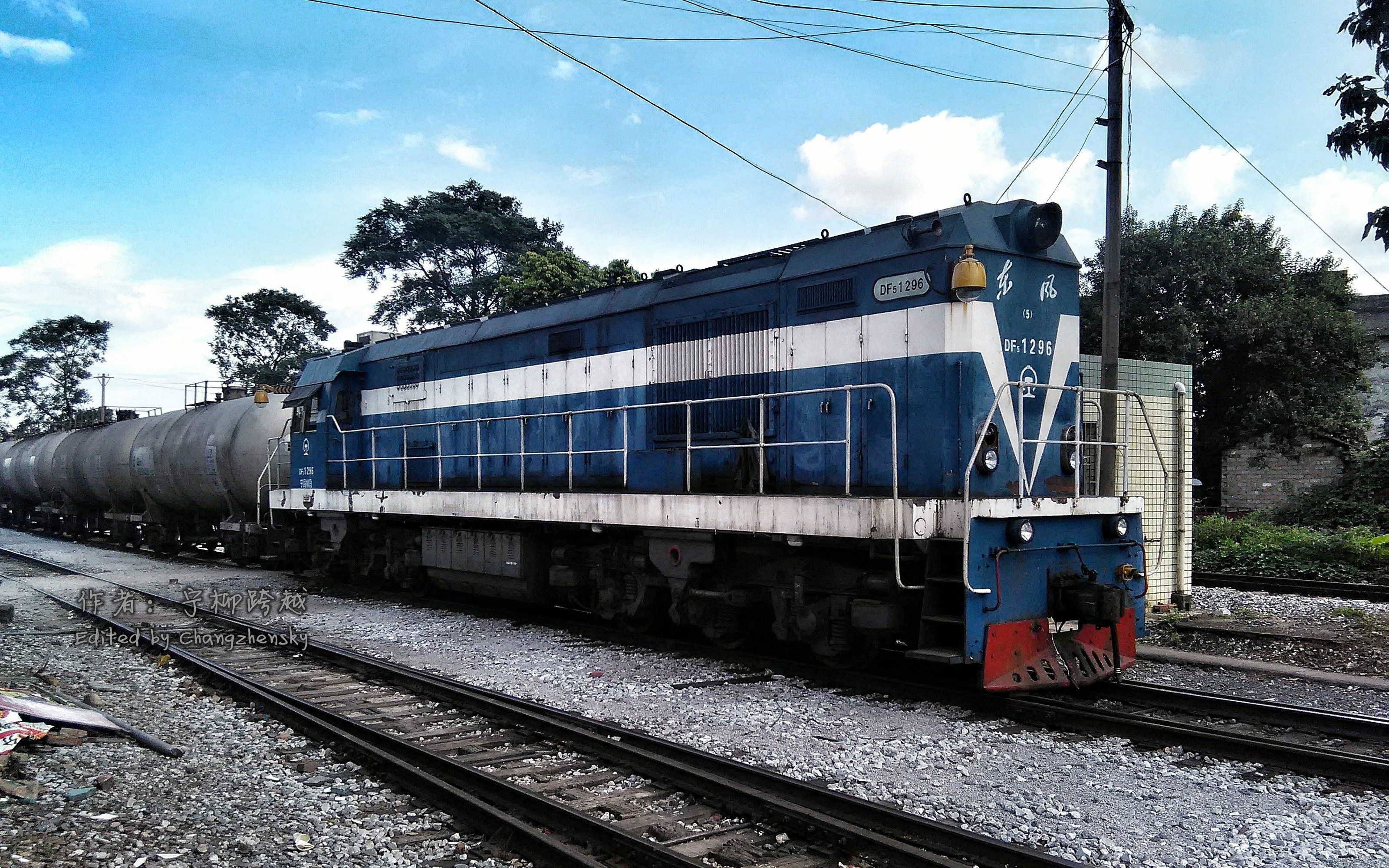 南宁铁路局柳州机务段1294号东风5型内燃机车在桂林市象山区桂林南站