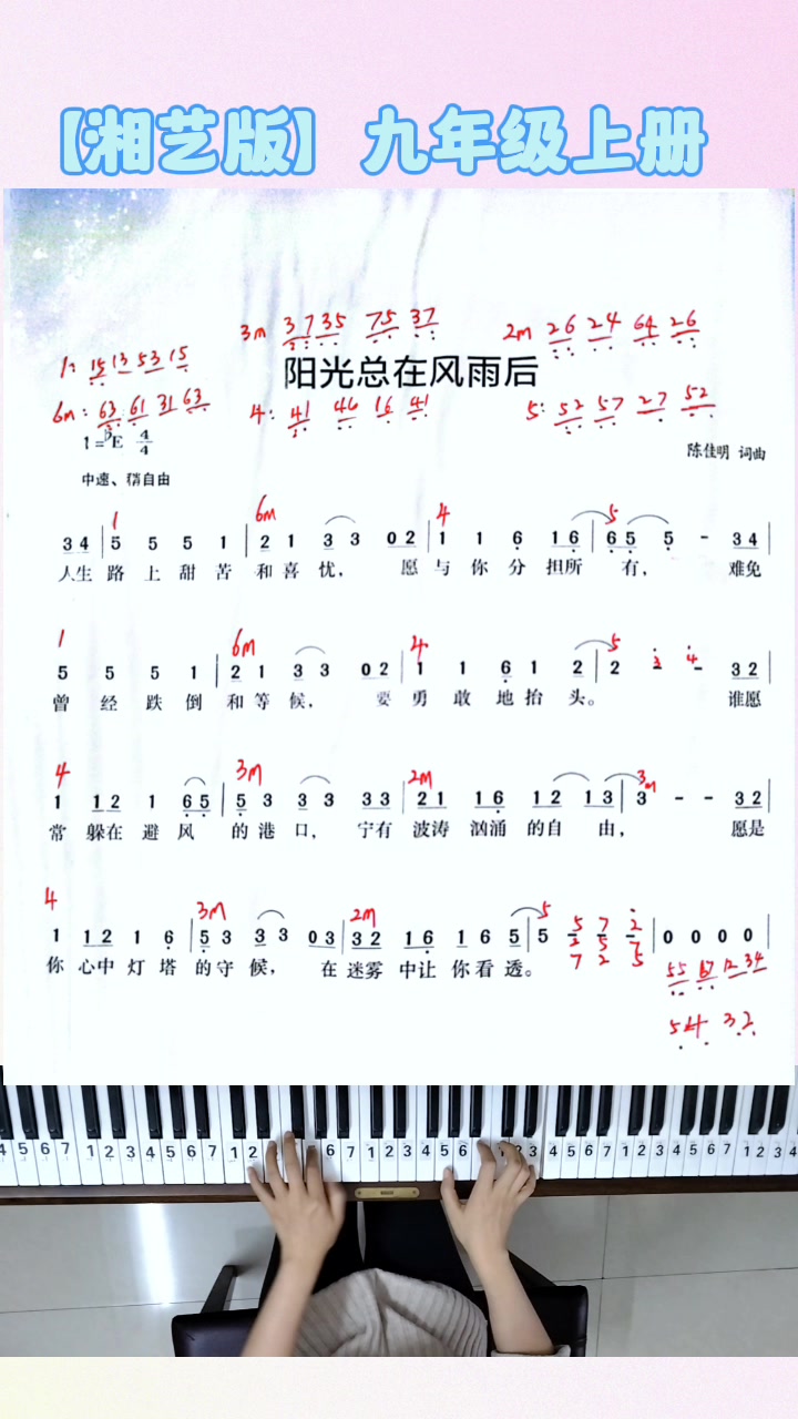 阳光励志的歌曲有哪些(阳光励志的流行歌曲)