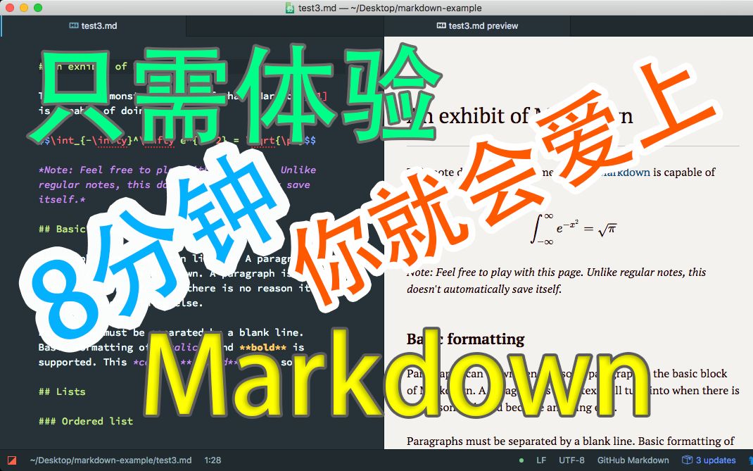 8分钟让你快速掌握Markdown哔哩哔哩bilibili