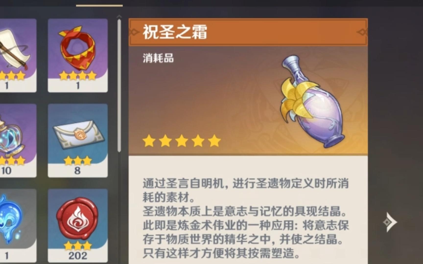 (试试兔jo流)我嘞个原神新剧情啊,黄毛旅行者竟全图搜刮原始部落财产