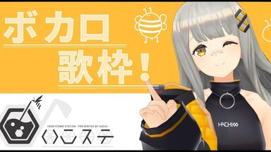 HACHI The Beginning ∞ HACHI The Beginning ∞