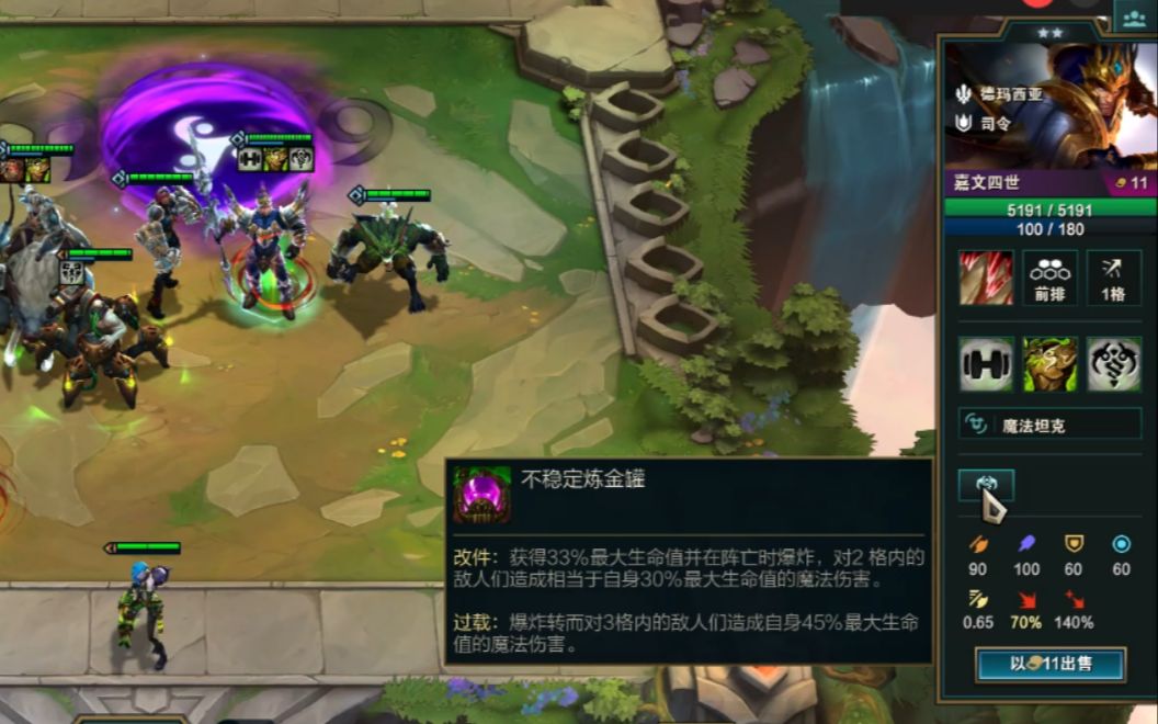 6祖安4斗士炼金罐皇子解压视频-jeffreynomo-默认收藏夹-哔哩哔哩视频