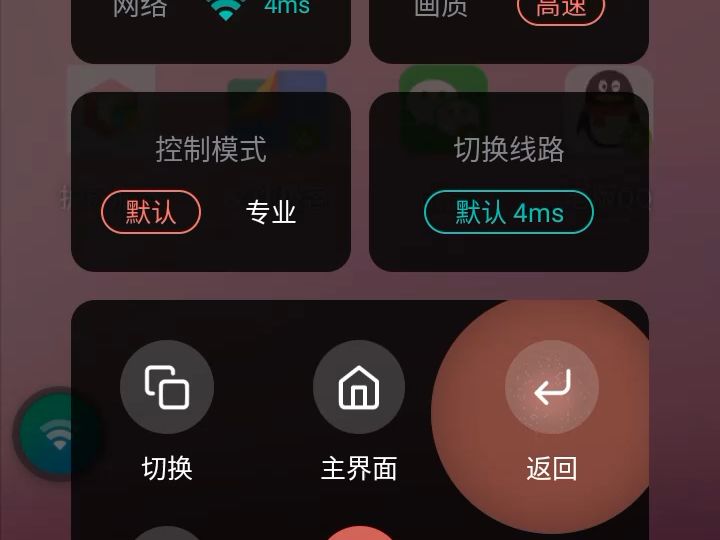 红手指云手机开启ROOT哔哩哔哩bilibili