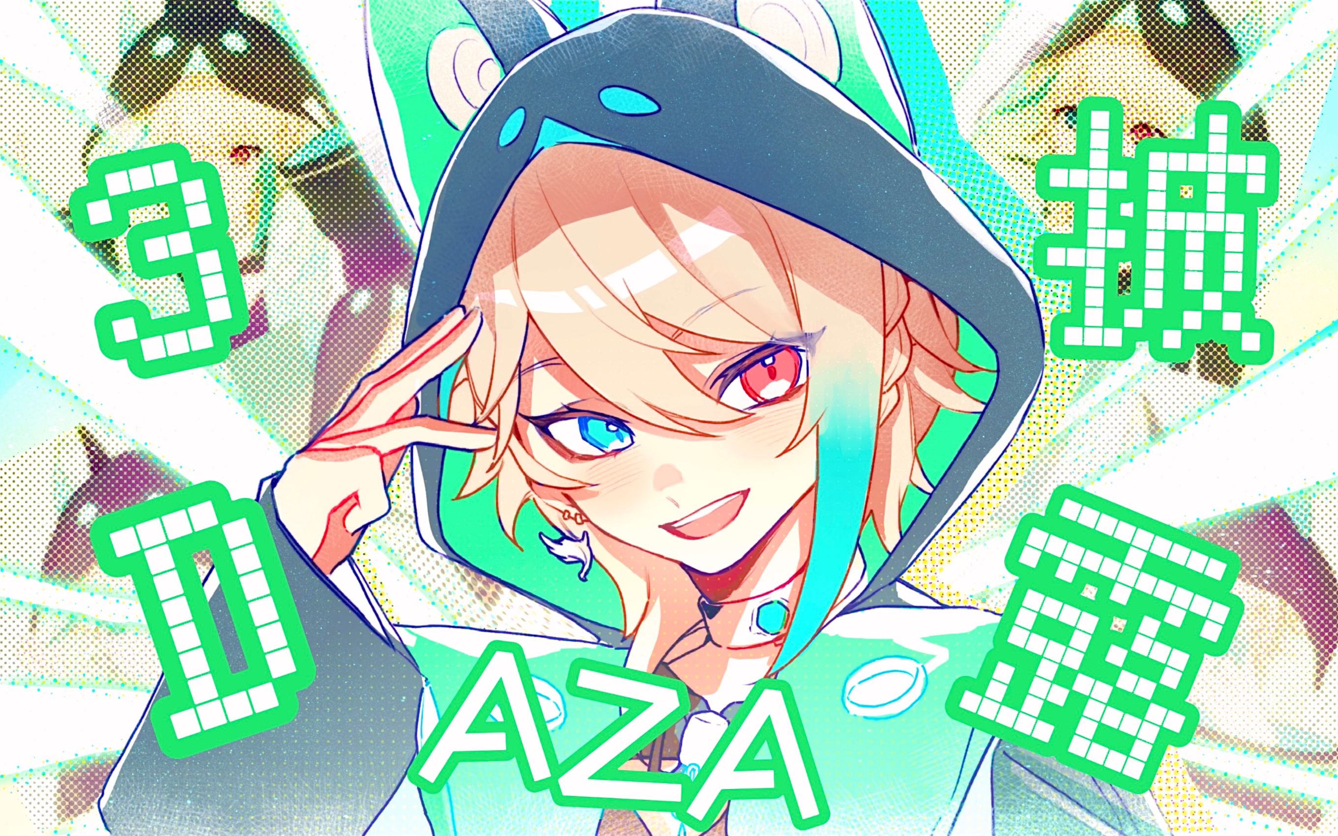 【阿萨aza剪辑】vr全员一人役