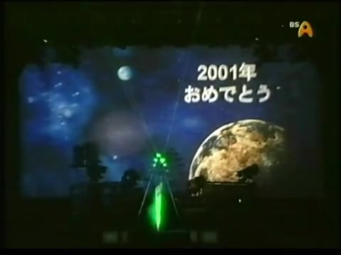 TV]小室哲哉u0026 Jean Michel Jarre - The Vizitors／Rendez-Vous in  Space(2001.01.01)_哔哩哔哩_bilibili