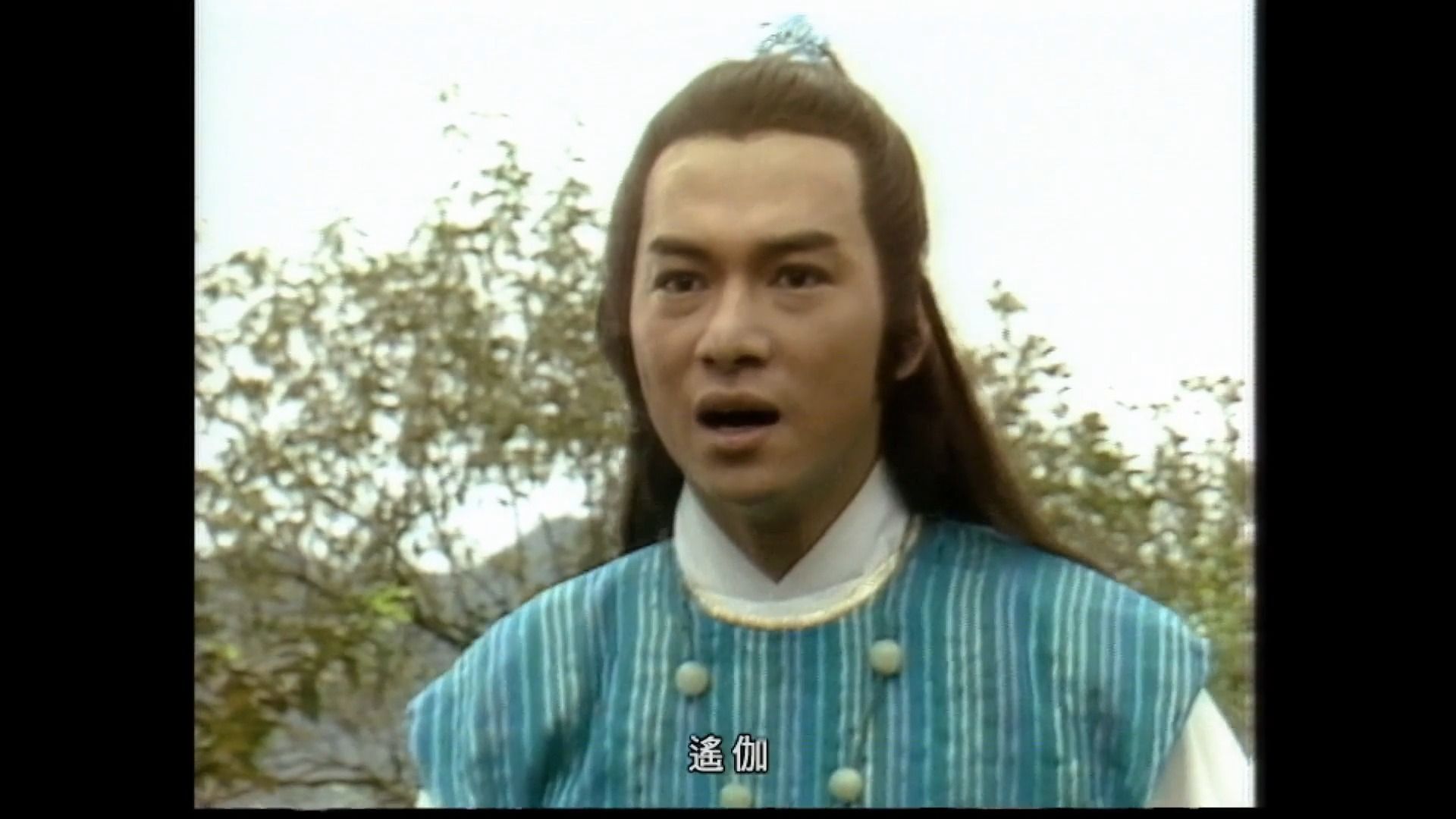 陆冠英程瑶迦在做乜,原来系狗上瓦坑有条路