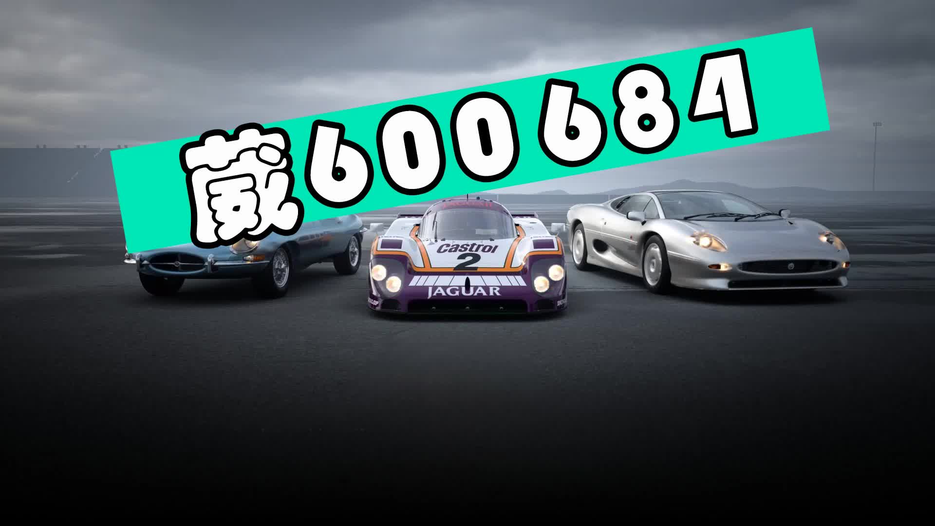 (5分钟了解)极速赛车五码稳赢技巧