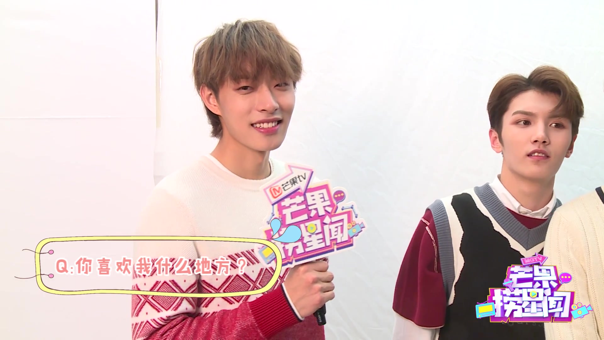 【洋灵丨采访】190209-0211 芒果捞星闻-oner专访(上 下 特别企划)