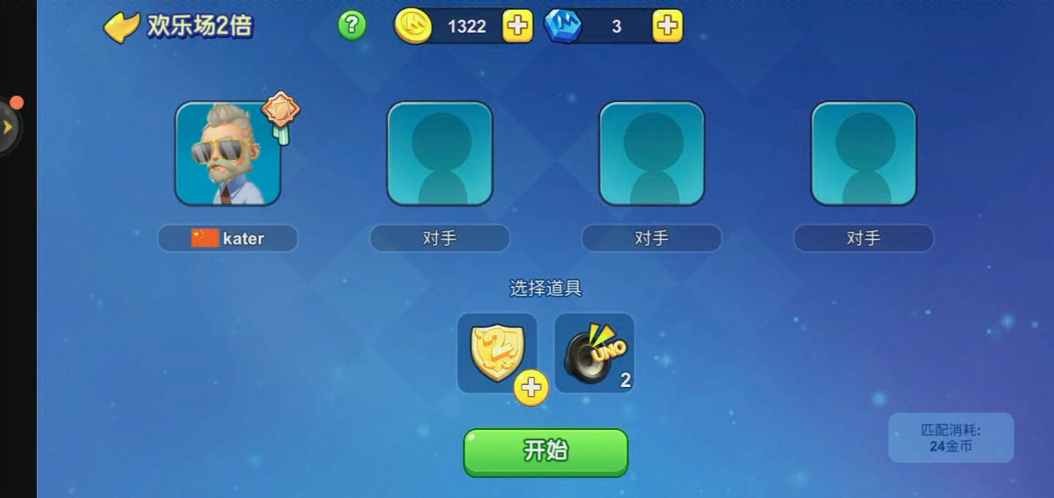 教你怎么玩UNO哔哩哔哩bilibili