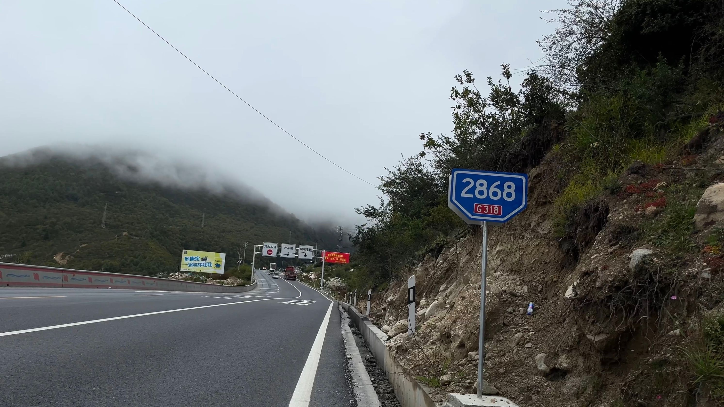 s3ep1206 骑行 四川省 甘孜 g318 2868 海拔 3295米 康定 折多山 推车