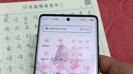 [图]大学生使用vivo X90.真实体验，拍照续航屏幕系统，一款充满着中庸思想的优质手机。