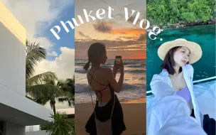 VLOG 普吉岛过夏天🇹🇭和好朋友去看海｜逛吃好快乐