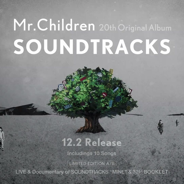 公式】Mr.Children《SOUNDTRACKS》Trailer＆30秒SPOT_哔哩哔哩_bilibili