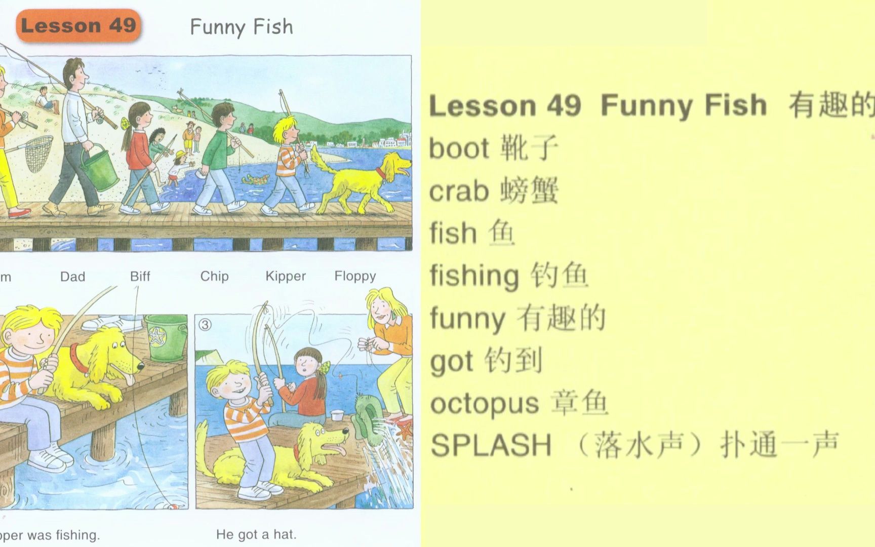 [图]【英国英语教材|有声书|分级书|零基础】Lesson49.典范英语(牛津阅读树) | Good English(Oxford Reading Tree)