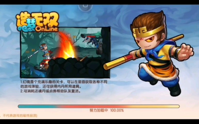 [图]（下饭up）3v1公平竞争