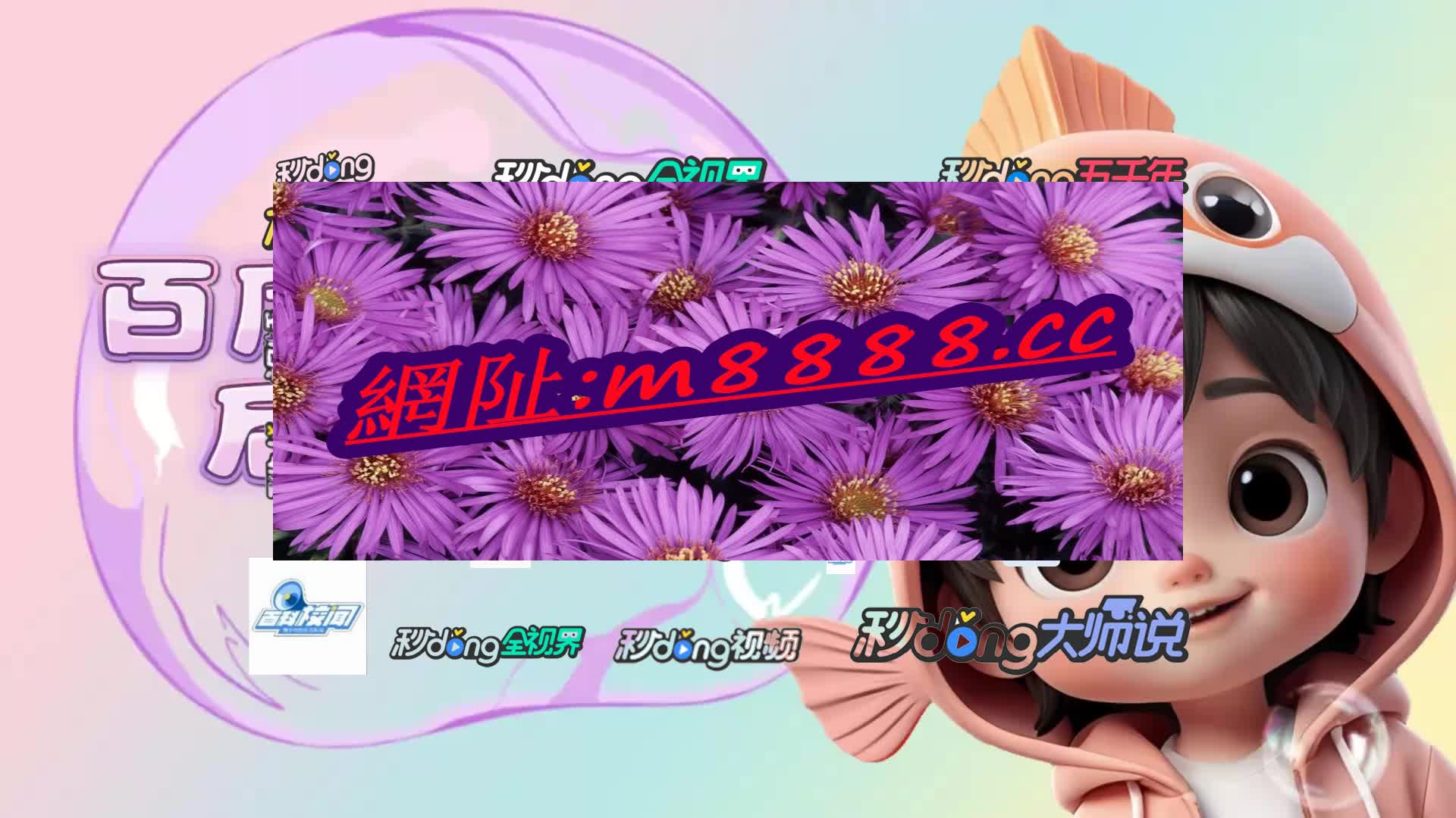 看詹解析:天博·体育全站app官网入口891期