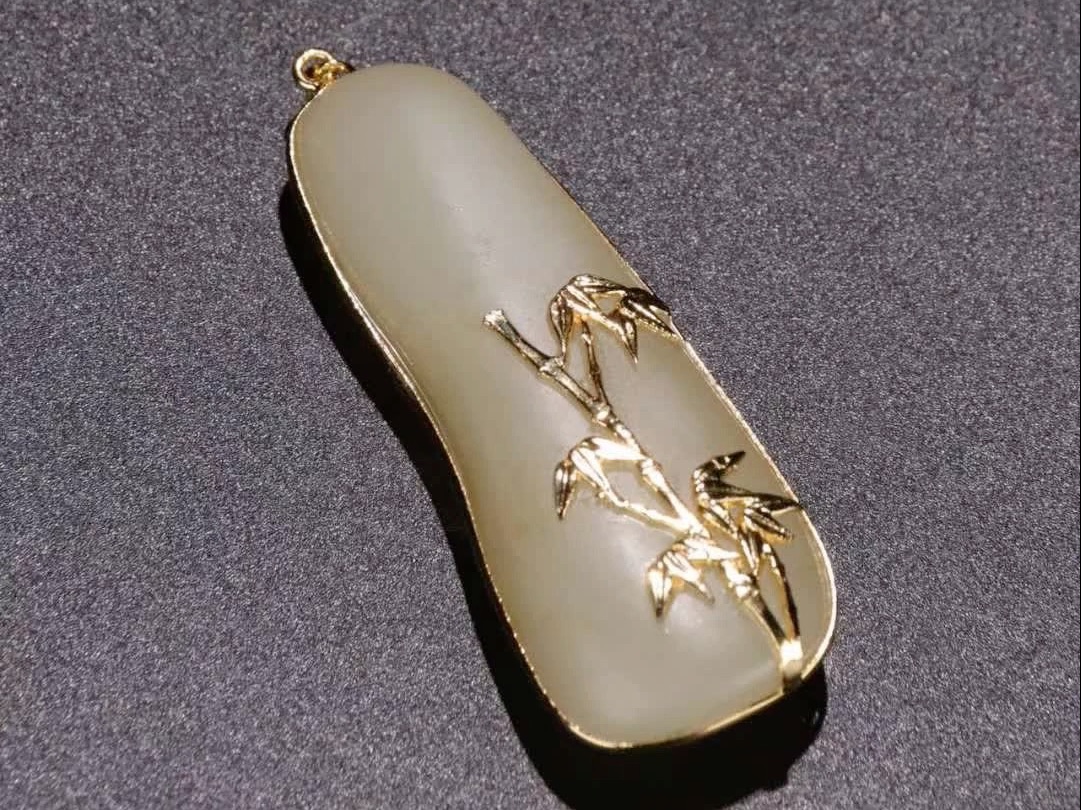 清代,和田玉籽料镶18k金吊坠