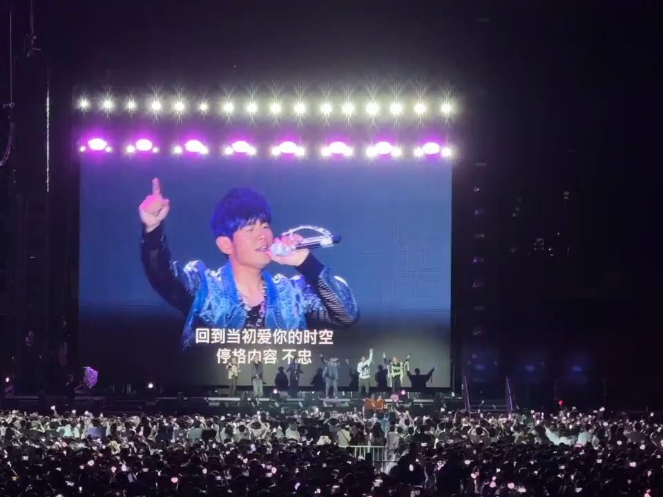 现场即兴b-box《反方向的钟》day1 2024周杰伦悉尼嘉年华演唱会