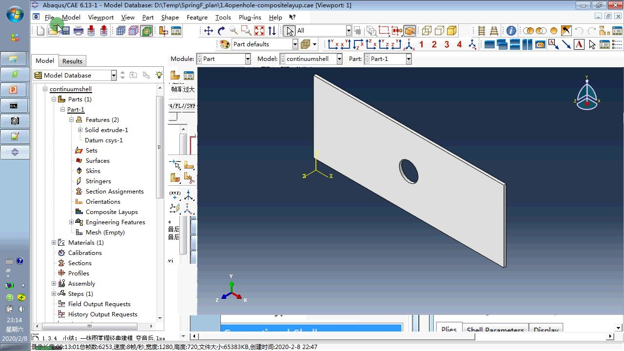 1.4.2 Abaqus 复合材料连续壳单元建模方法哔哩哔哩bilibili