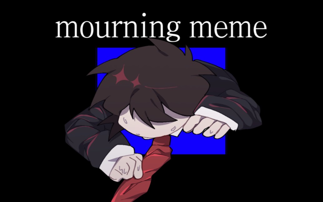 mourning meme//三体//罗辑意识流向哔哩哔哩bilibili