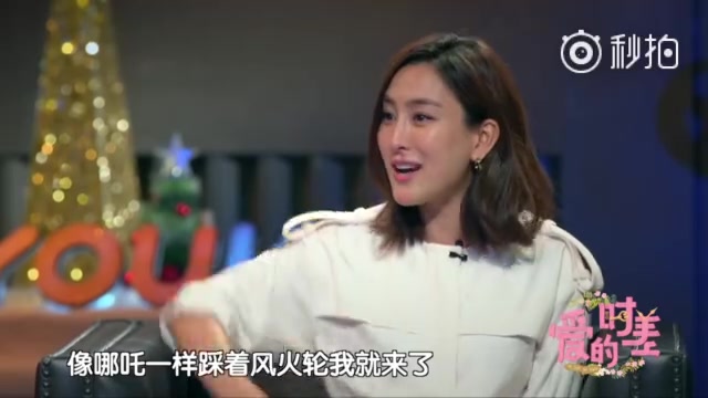 马苏首谈与孔令辉分手原因:没有太多的感情经历,跟小孩一样哔哩哔哩bilibili