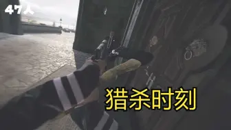 猎杀时刻[Hitman VR]
