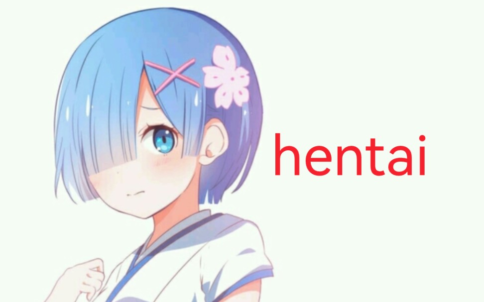 hentai,萝莉合集,进来吧你!我懂你太多了.哔哩哔哩bilibili