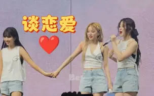 Скачать видео: 叶刷在讲德语+卷饼在谈恋爱➡柏林场Day2【GIDLE】