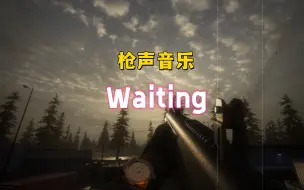 Video herunterladen: 【枪声音乐】Waiting