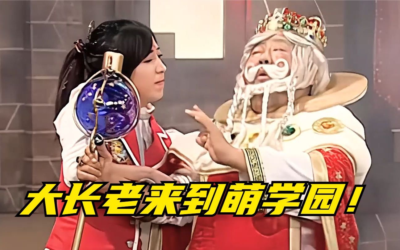 【剧情讲解】萌学园魔法号令:皮卡丘带着暗黑档案去往宇宙,智之星已经